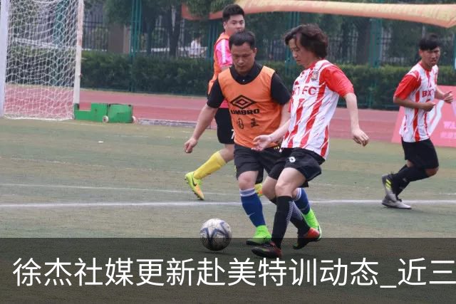 徐杰社媒更新赴美特训动态 近三次入选男篮集训均无缘正规大名单
